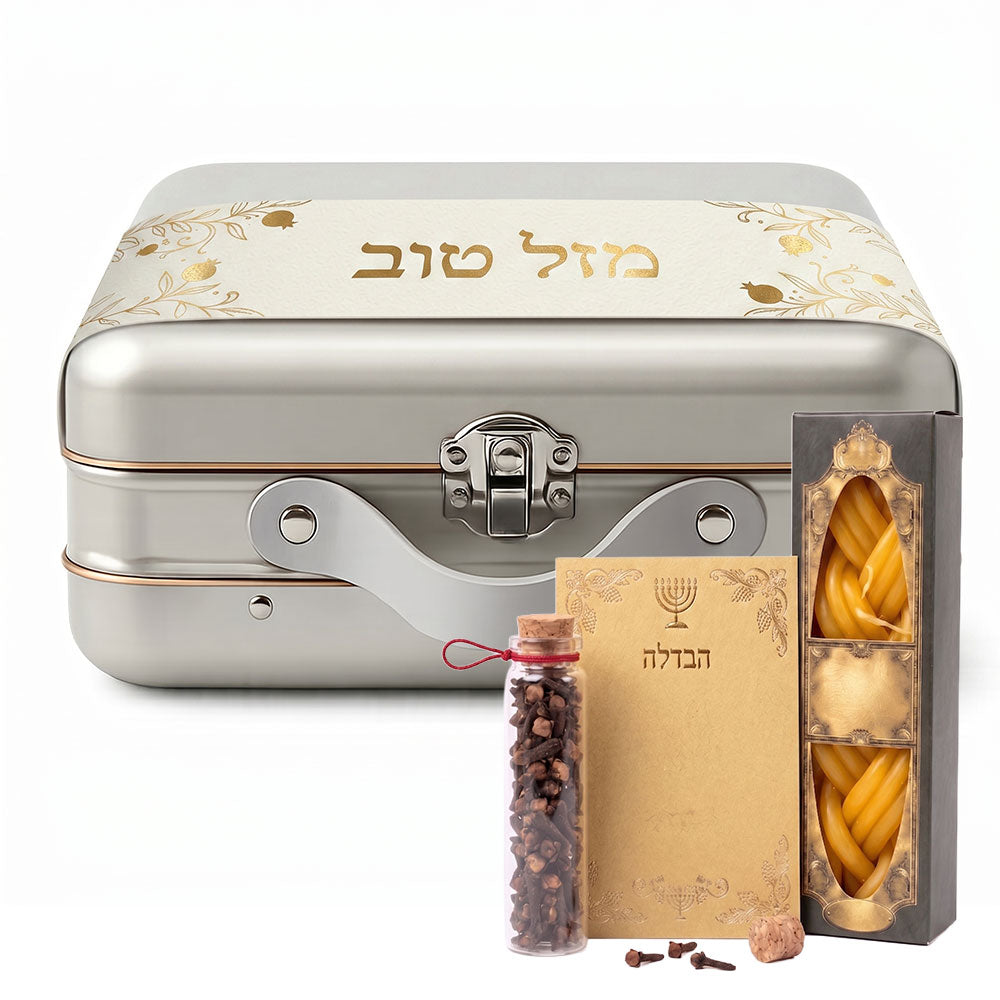 מארז הבדלה מהודר - דגם מזוודה יוקרתית