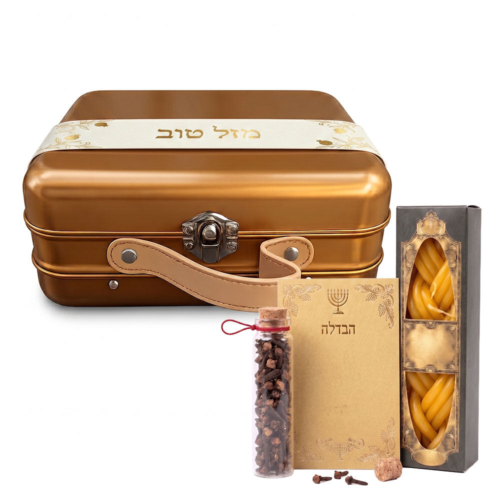 מארז הבדלה מהודר - דגם מזוודה יוקרתית