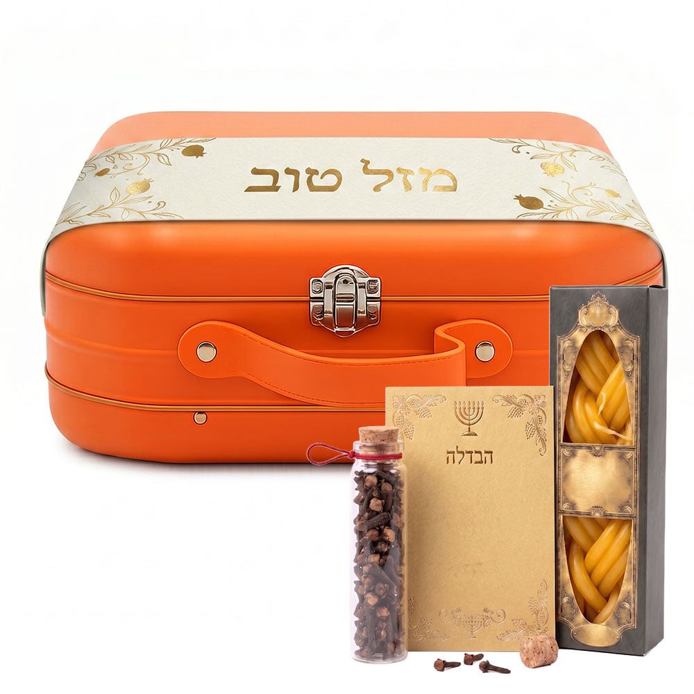 מארז הבדלה מהודר - דגם מזוודה יוקרתית