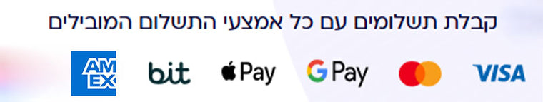 באנר אמצעי אשראי